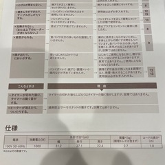 タイガー  オーブントースター　ブラックの画像