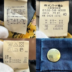 ソニアリキエルSONIA RYKIELレディースパンツカジュアルパンツ　サイズ40 ボトムス長ズボン 長ずぼんの画像