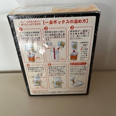 【受け渡し予定者決定】非常食　カレーライスの画像