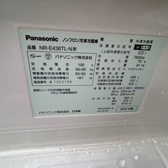 大型　冷凍冷蔵庫の画像