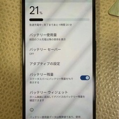 Google pixel4aの画像