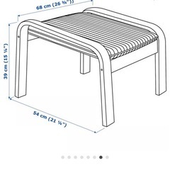 パーソナルチェアをお譲りします　の画像