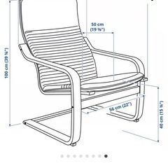 パーソナルチェアをお譲りします　の画像