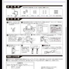 ハットラック　帽子掛けの画像