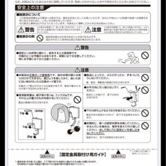 ハットラック　帽子掛けの画像