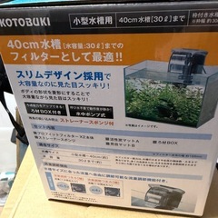 ProFit FilterX2の画像