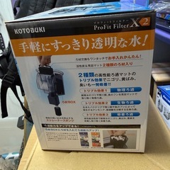 ProFit FilterX2の画像