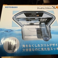 ProFit FilterX2の画像