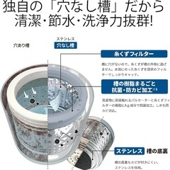 お買得)シャープ2021年製　SHARP 縦型洗濯乾燥機 洗濯11.0kg 乾燥6.0kg ヒーター乾燥 ES-PW11F-N 2021年製の画像