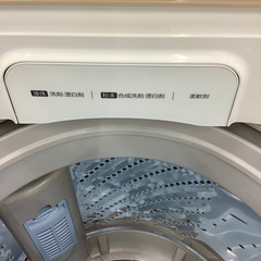 【トレファク松原店】Hisense(ハイセンス)全自動洗濯機のご紹介です！の画像