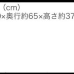 伸ばせるテーブルの画像
