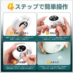 電動爪ヤスリ器　新品の画像