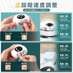 電動爪ヤスリ器　新品の画像