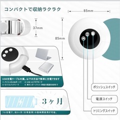 電動爪ヤスリ器　新品の画像