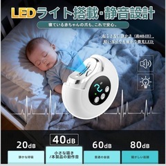 電動爪ヤスリ器　新品の画像