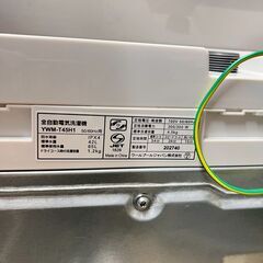 YAMADA/ヤマダ 洗濯機 YWM-T45H1 2012年製 4.5キロ 単身向けの画像