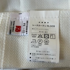 決まりました！カーテンとレースカーテンの画像