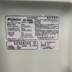 🐶「ジモティ見た」でドリンクプレゼント中‼🐶 【中古】アビテラックス　AR-509EL　冷蔵庫（直冷タイプ）46L　2020年製の画像