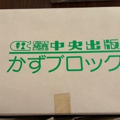 温もりを感じる木のおもちゃ3点セットの画像