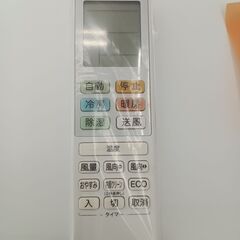 ★リユースのサカイ日立店★HJ8585 TAG label ルームエアコン AT-HA2212-W 2.2kw 21年製 室内機分解洗浄済み の画像