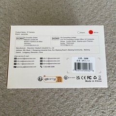 室内用防犯、監視カメラ　wansview Q5の画像