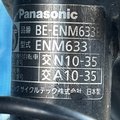 バッテリー無し　電動アシスト自転車の画像