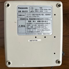 バッテリー無し　電動アシスト自転車の画像