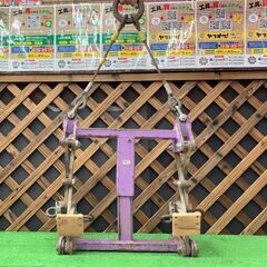 【SFU】SUPER TOOL BUC1000A U字溝吊 クランプオート内張用(パッド式)【現状品】の画像