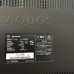 シャープ　テレビ40インチ　TVの画像