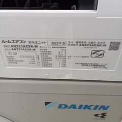 ★リユースのサカイ日立店★HJ8586 DAIKIN ルームエアコン AN223AESK-W 2.2kw 23年製 室内機分解洗浄済み の画像