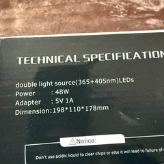 ジェルネイル用ランプの画像