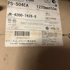 ３Ｍダイノックシート50m未使用‼️超絶破格で‼️の画像