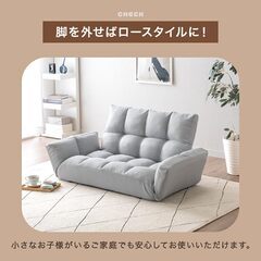 在庫３台　処分超特価　訳ありアウトレット　未使用/新品　ソファー 2人掛け リクライニング ひじ掛け ローソファ フロアソファ コンパクト ファブリック ソファの画像