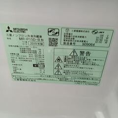 ★リユースのサカイ日立店★HJ8587 MITSUBISHI 冷蔵庫 146L 19年製 動作確認／クリーニング済み の画像