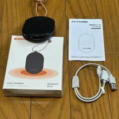 充電式カイロの画像