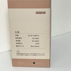 【受け渡し決定】MYCARBON 電気毛布 掛け敷き兼用 6段階温度調節 切り忘れ防止タイマー付き 速暖 75w 160×80cm の画像