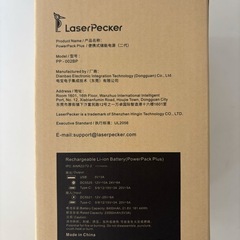 大容量 バッテリー ポータブル電源の画像