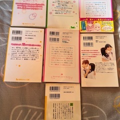 小説 セットの画像