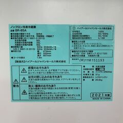 🐶「ジモティ見た」でドリンクプレゼント中‼🐶 【中古】ハイアール　BR-85A　冷蔵庫　85L　2021年製の画像