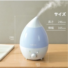 Yokizu　加湿器の画像