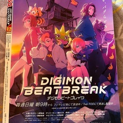 ジャンプスクエアの画像