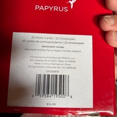 クリスマス メッセージカード①の画像