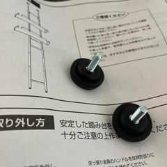 ランドリーラックの画像