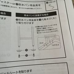 ランドリーラックの画像