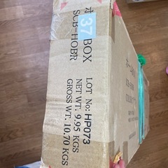 H  未開封品　ホームBOXの画像