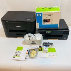 掘り出し物 部品取り インクジェットプリンター 複合機 大量 まとめ売り Canon PIXUS MG3630 Brother DCP-J972N Canon MAXIFY iB4130 Brother DCP-J557N Canon PIXUS MG7730 などの画像