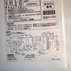 電子レンジ　パナソニック　2012年式 の画像