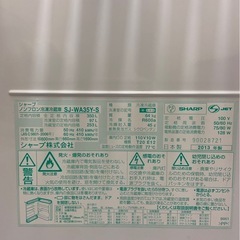 冷蔵庫※早く売りたいので値段交渉可の画像