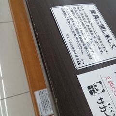 ★リユースのサカイ日立店★HJ8591  折りたたみテーブル ダークブラウン H32.4×D75×W120 クリーニング済み の画像