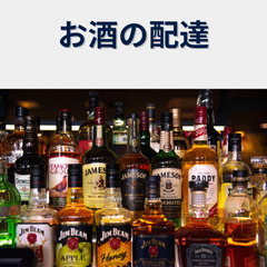 【午前 or 午後 選べる】ルート配送スタッフ募集／シニア歓迎／未経験OK／レンタル車両ありの画像